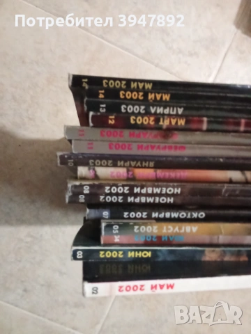 Списания Плейбой Playboy, снимка 5 - Други - 54053565