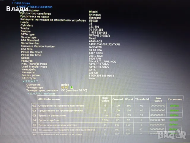 Toshiba S55-B Intel® Core™ i7-4510U/1TB/8GB/нова батерия/чанта, снимка 11 - Лаптопи за дома - 49341588