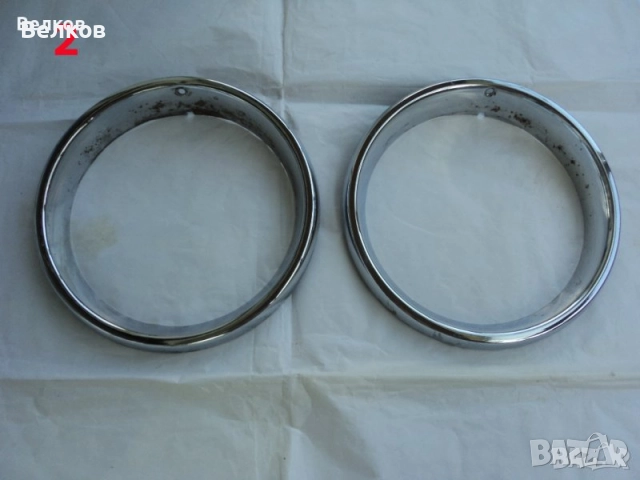 Гривни за фарове за ВАЗ 2101, 21011, 21013, снимка 12 - Части - 30293590