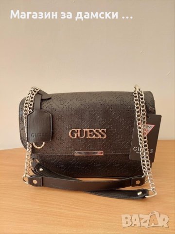 Дамски чанти Guess 3 модела Код 838, снимка 1