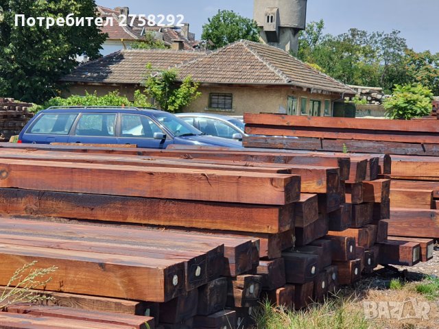 Дървени Импрегнирани траверси , Чам , Бук , Дъб , Стрелкови траверси ,  Стоманобетонни траверси СТ4 в Други машини и части в гр. Стара Загора -  ID29586043 — Bazar.bg