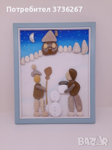 Подарък за брат