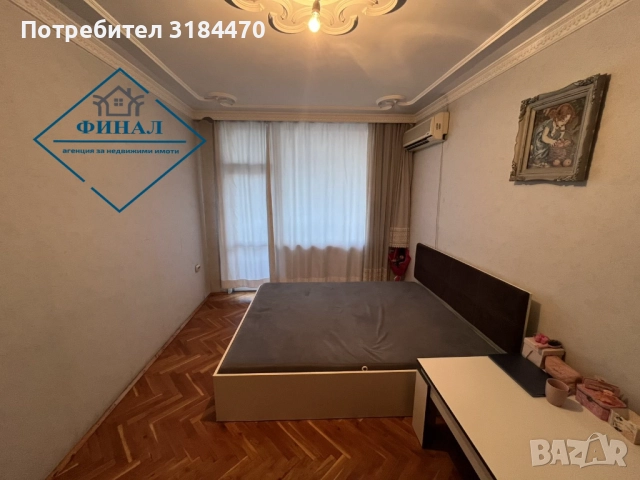 Двустаен Апартамент Център , снимка 2 - Апартаменти - 52532392