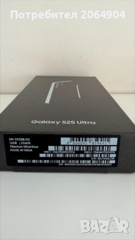 Samsung S25 Ultra 256GB – НОВ, Гаранция, снимка 7 - Samsung - 52926886