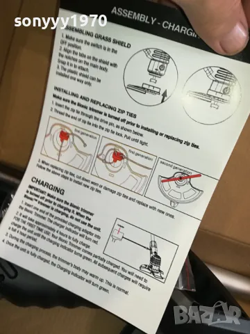 ТРИМЕР ЗА КОСЕНЕ СЪС СВИНСКИ ОПАШКИ 1504250738, снимка 15 - Градинска техника - 49899873