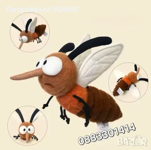 Плюшен комар Играчка 