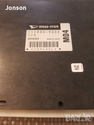 Компютър 89560-97429 Daihatsu 1,0, 58к.с