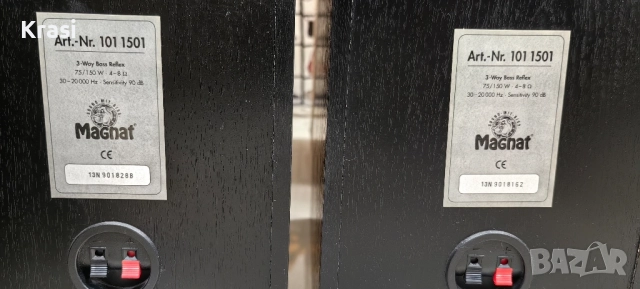 Тонколони MAGNAT., снимка 7 - Тонколони - 51648369