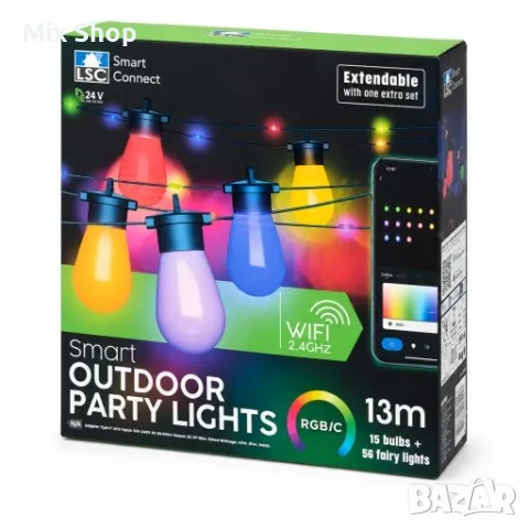 Нова RGB Система за външно осветление LSC Smart Connec