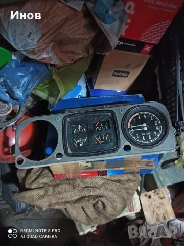 ЗИЛ/Газ табла 