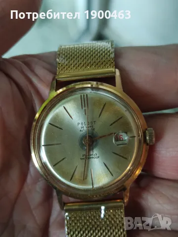 Полет де лукс.Автоматик.29 камъка., снимка 8 - Мъжки - 50313303