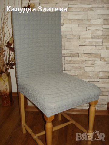 Калъфи за столове, табуретки и легла , снимка 18 - Други - 42812091