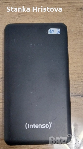 Външна батерия Intenso 10000mAh.