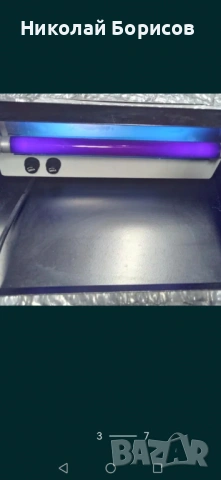 Cashguard апарат за проверка за банкноти. , снимка 2 - Други машини и части - 53134340