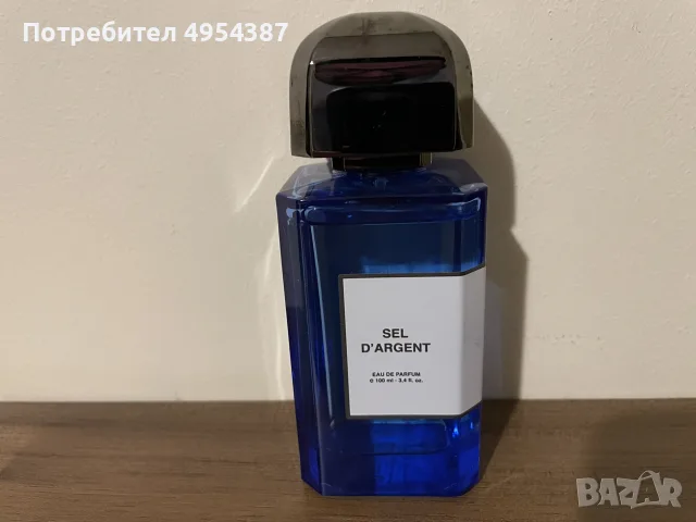 BDK - Sel d’Argent 100 ml. 