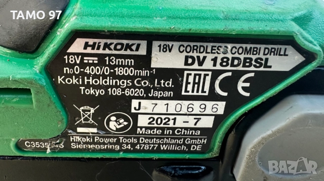 HiKoki DV 18DBSL - Безчетков акумулаторен ударен винтоверт 18V, снимка 4 - Винтоверти - 52267573