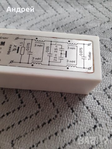 Старо реле Пелком , снимка 4 - Други ценни предмети - 31193309