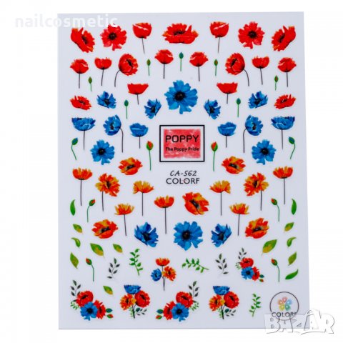 Атрактивни стикери за маникюр, снимка 7 - Продукти за маникюр - 30733664