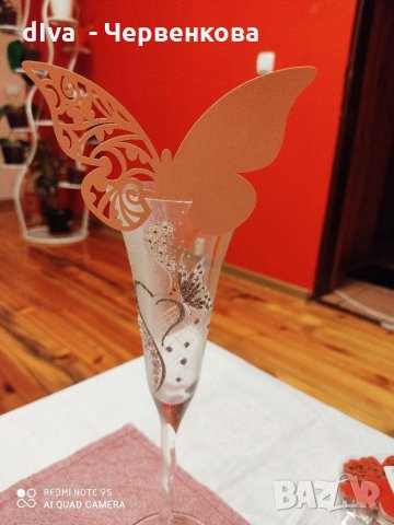 Тейбъл картичка - пеперуда, за чаши /вариант 1/, снимка 5 - Сватбени аксесоари - 27892308