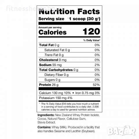 DIESEL New Zealand Whey Isolate 2.27 kg, снимка 2 - Хранителни добавки - 36599360