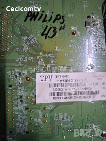 715G8132-M01-B00-005T, снимка 4 - Части и Платки - 53044834