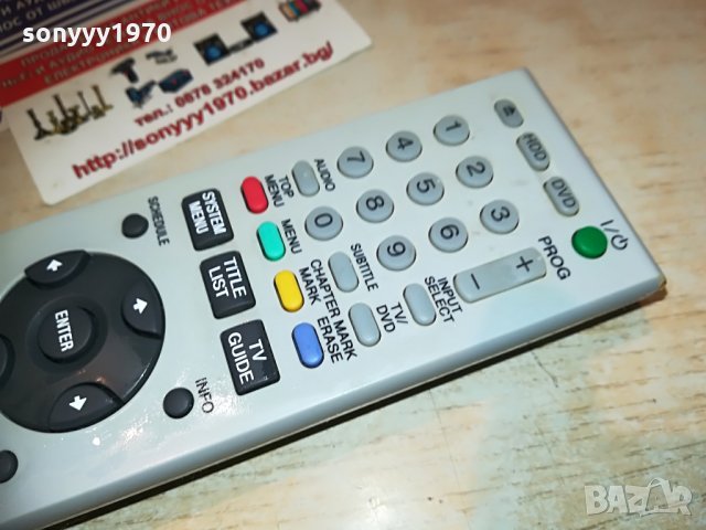 sony rmt-d231p hdd/dvd remote-внос switzerland, снимка 10 - Дистанционни - 29592289