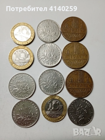 ФРАНЦИЯ МОНЕТИ ЛОТ 10 ФРАНКА 1976-1977 Г , снимка 3 - Нумизматика и бонистика - 53265862