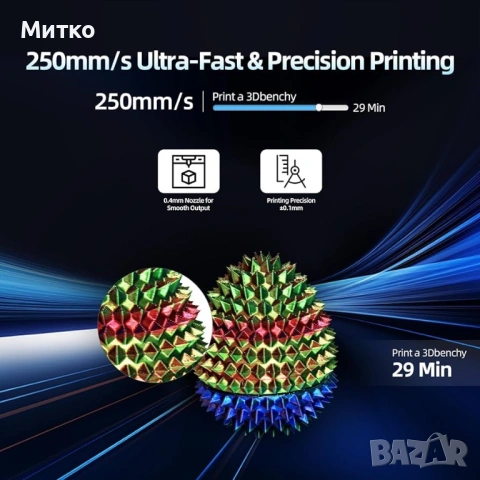 Geeetech обновен 3D принтер за деца и начинаещи, високоскоростен мини 3D принтер, , снимка 4 - Друга електроника - 53938019