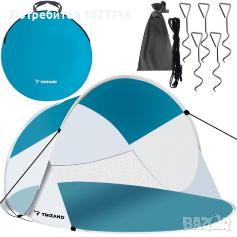 Плажна Палатка/тента с мрежа за комари