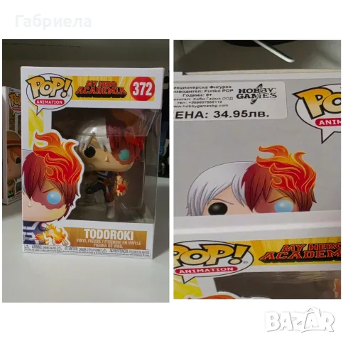 Funko Pop аниме фигурки и статуетки на Marvel, снимка 10 - Колекции - 56063051