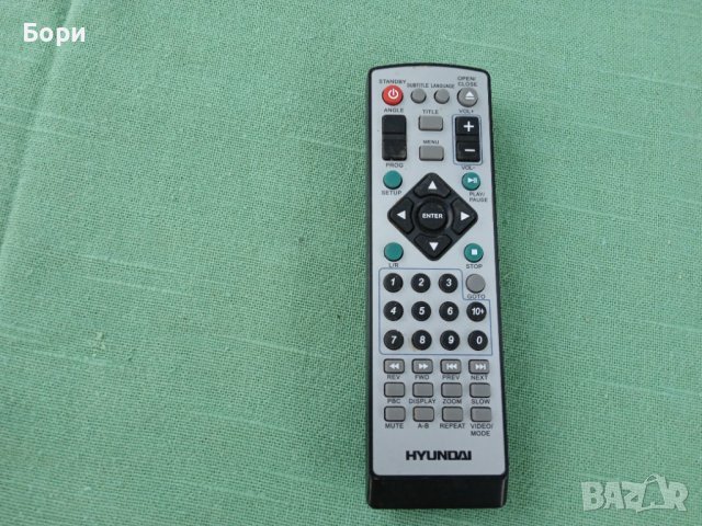 HYUNDAI  Дистанционно