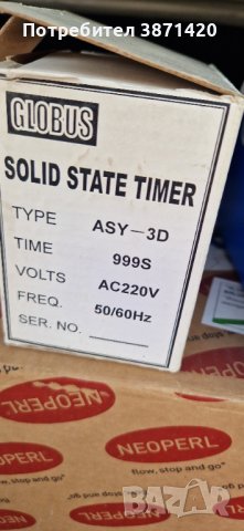 контактори сименс релета R15,,РМ405,РМ300, омрон, снимка 6 - Други машини и части - 42625174