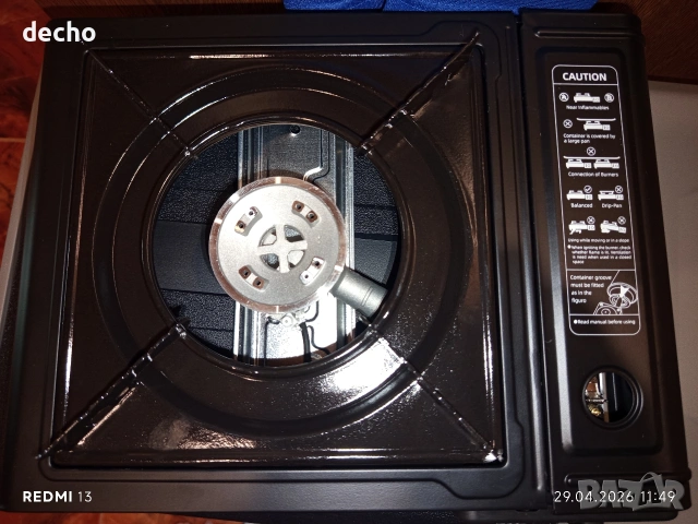 къмпинг газов котлон , снимка 4 - Газови котлони - 54352254