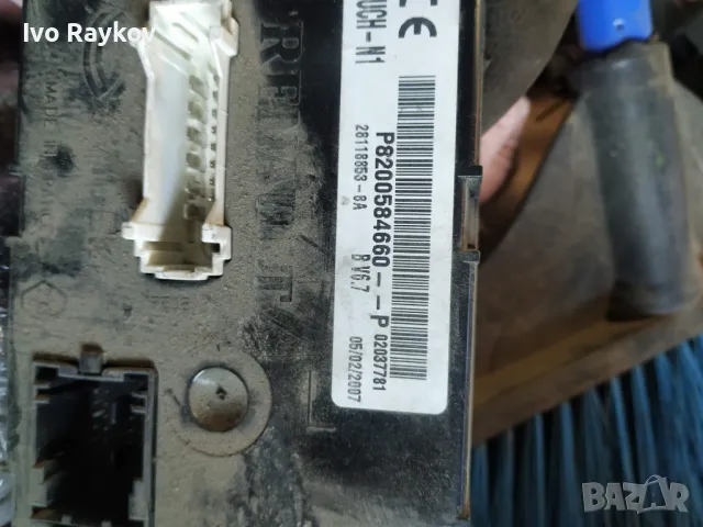 компютър , запалване , комплект, Renault Kango DCM1.2 8200513076, снимка 6 - Части - 48142803