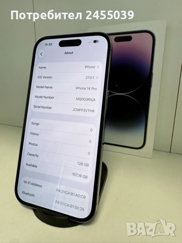 Iphone 14 Pro 128GB, снимка 3 - Apple iPhone - 56430930