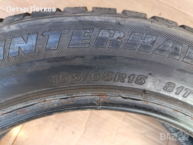 Продавам гуми 165/ 65/ 15, снимка 3 - Гуми и джанти - 52217254