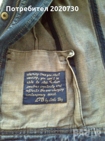 Дънково яке , снимка 3 - Якета - 32156036