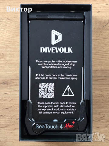 DIVEVOLK SeaTouch 4 MAX PLUS Подводен калъф за снимки за iPhone-и от сериите 12,13,14 и 15, снимка 4 - Калъфи, кейсове - 52035956