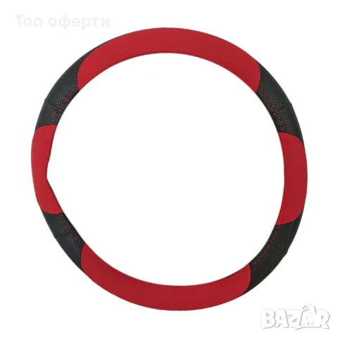 Калъф за волан - 256 - 38cm - сиво, черен, червен или син, снимка 6 - Аксесоари и консумативи - 48654158