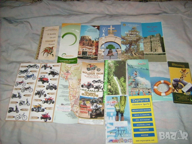 Лот карти, вестници, списания, диплянки от САЩ, България и Кипър