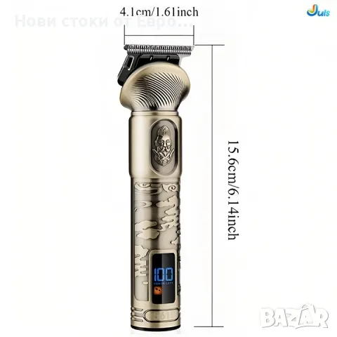 Електрическа самобръсначка Julswayfarer Premium, прецизна самобръсначка със стоманени остриета, снимка 8 - Електрически самобръсначки - 49586909