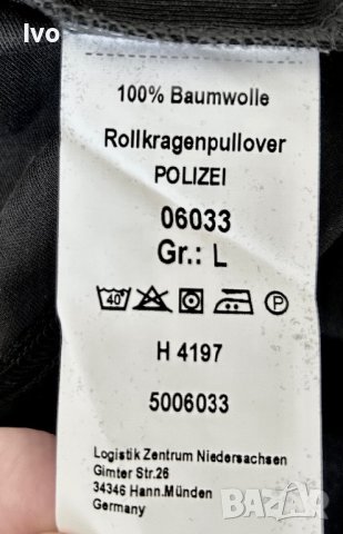 Термо поло полиция на Германия, снимка 8 - Блузи - 42702423