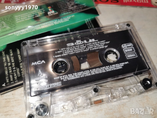 SOUL-ORIGINAL TAPE 2804262109H2E6R, снимка 10 - Аудио касети - 54347070