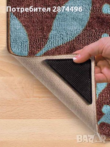 0734 Подложки против хлъзгане за килим, снимка 8 - Други стоки за дома - 30916154
