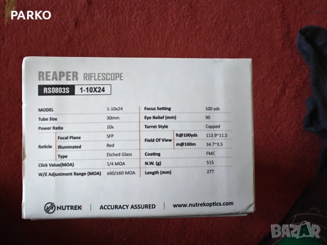  Browning Maral 4X, снимка 13 - Ловно оръжие - 52535391