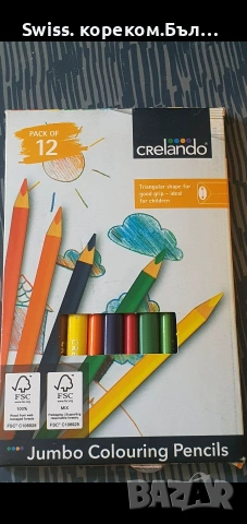 моливи и скицници , снимка 9 - Ученически пособия, канцеларски материали - 54212315