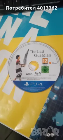 The last guardian ps4, снимка 1 - Игри за PlayStation - 48284896