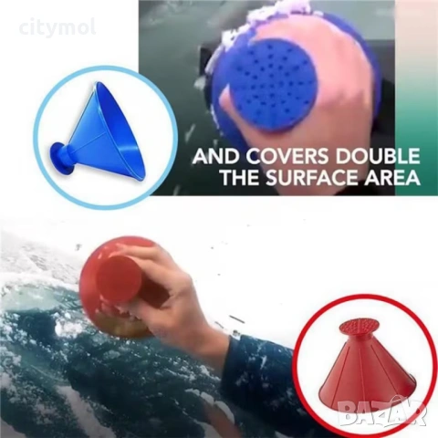 2 в 1 уред за почистване на стъкло на автомобил с функция на фуния, снимка 4 - Аксесоари и консумативи - 54084322