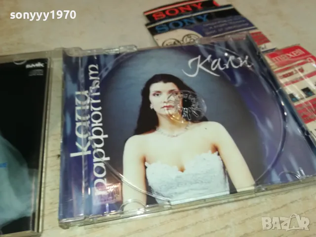 КАЛИ-ОРИГИНАЛЕН ДИСК БМК 3004251700, снимка 9 - CD дискове - 50098159