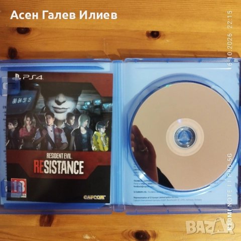 Resident Evil 3 за PS5, снимка 4 - Игри за PlayStation - 56536947